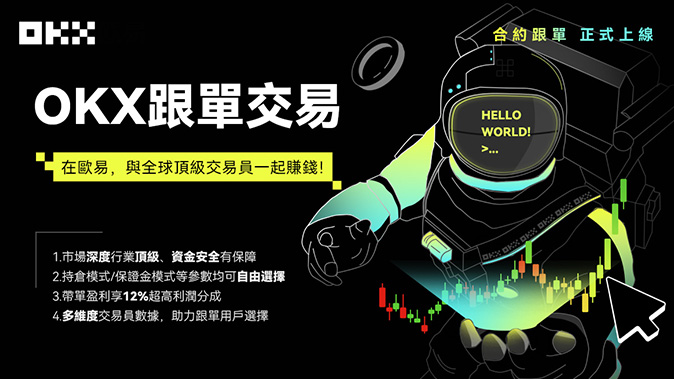 DeFi 聚合器